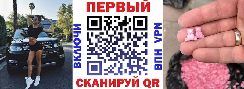 АМФЕТАМИН VHQ  omg сайт  Балей  где продают  