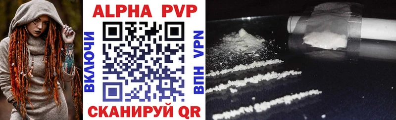 Alpha-PVP СК купить гидра ссылки Балей