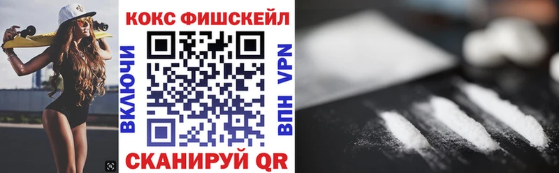 КОКАИН 97%  купить   Балей 