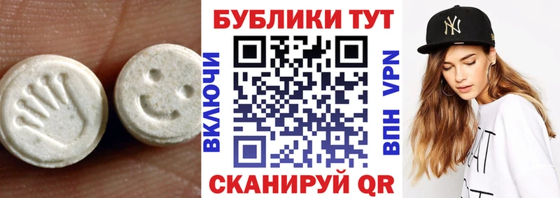 ЭКСТАЗИ диски  Балей 