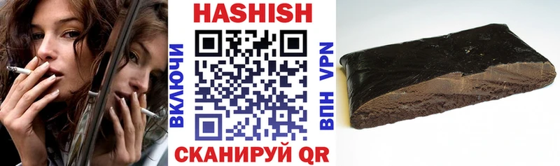 где купить наркоту  Балей  ГАШИШ 40% ТГК 