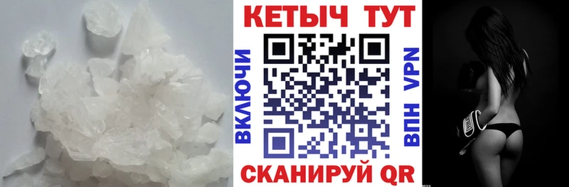 где можно купить   Балей  КЕТАМИН VHQ 