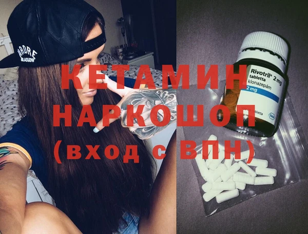 мефедрон VHQ Аркадак