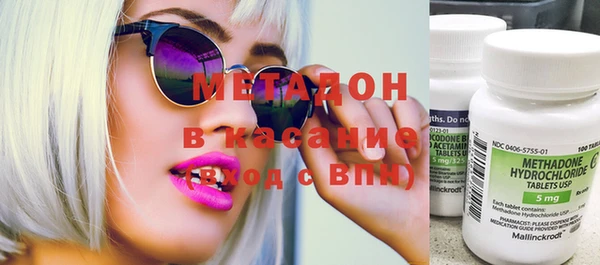 мефедрон VHQ Аркадак