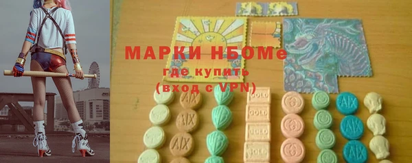 ALPHA-PVP Балахна