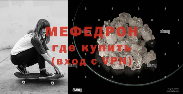 ALPHA-PVP Балахна
