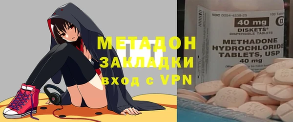 ALPHA-PVP Балахна