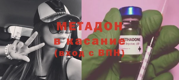 ALPHA-PVP Балахна