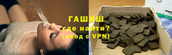 мефедрон VHQ Аркадак