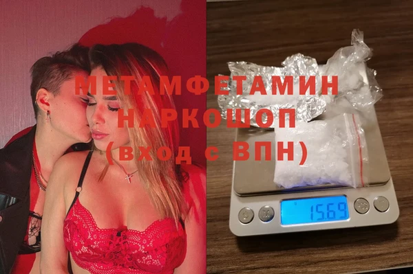 мефедрон VHQ Аркадак