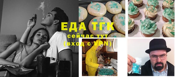 мефедрон VHQ Аркадак