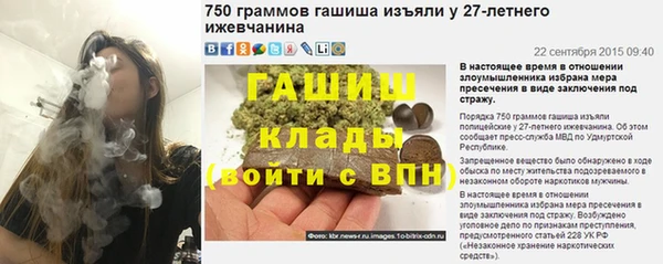 стаф Баксан