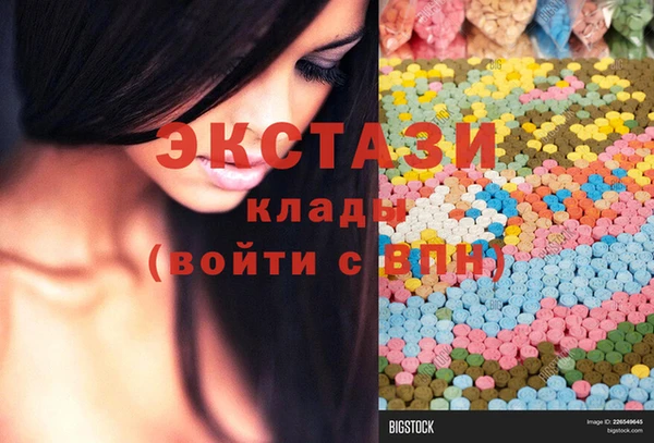 мдма Арсеньев
