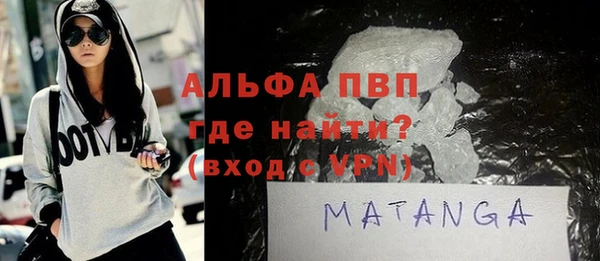 стаф Баксан