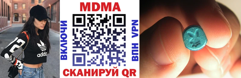 где можно купить наркотик  Балей  MDMA VHQ 