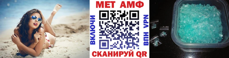 МЕТАМФЕТАМИН Methamphetamine  KRAKEN ONION  Балей  купить наркоту 