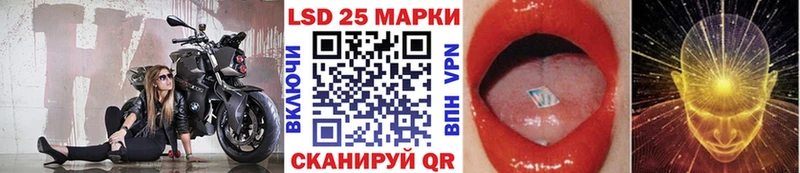 как найти закладки  Балей  Марки 25I-NBOMe 1,5мг 