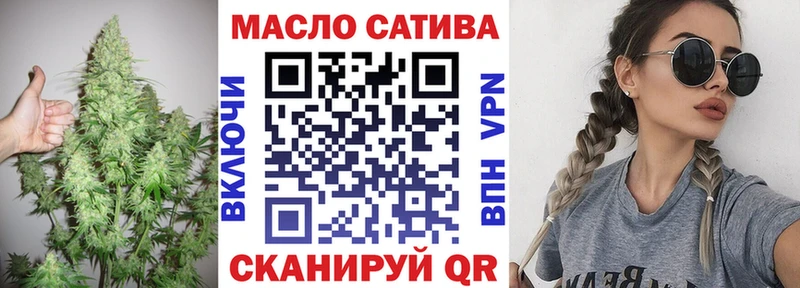 Дистиллят ТГК концентрат  ссылка на мегу зеркало  Балей 